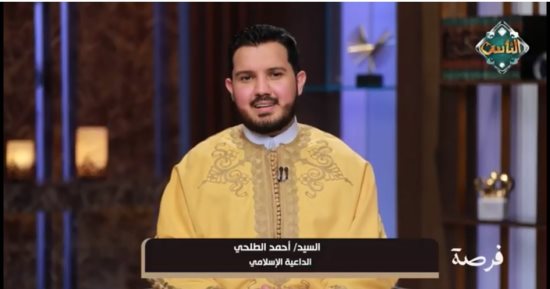 الداعية أحمد الطلحي بقناة الناس: الإيثار سبيل لرضا الله وبركة الحياة
