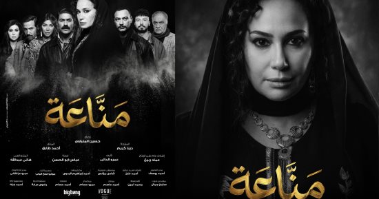 جمال عبد الناصر يكتب: واقعية بلا افتعال.. لماذا يتفوق "مناعة" لهند صبرى على دراما الأحياء الشعبية؟.. العمل تتوحد فيه الكتابة والإخراج والصورة.. وهند صبرى تتوهج وتبدع فى تطوير الشخصية حلقة بعد أخرى