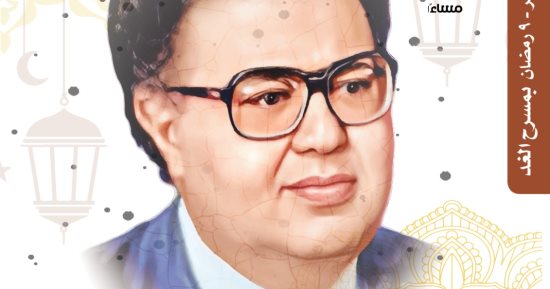 المركز القومي للمسرح يحيي ذكرى رحيل عبد الغفار عودة بمسرح الغد