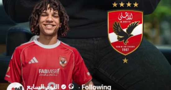 مروان عثمان.. "علي كلاي" الأهلي.. فيديو