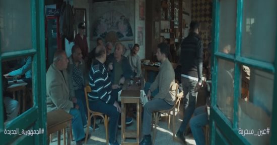 مسلسل عين سحرية الحلقة 7.. عمر يجلس مع فتحي لشراء الشقة وشقيقه يهدده بسكين
