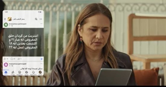 مسلسل "على قد الحب" الحلقة 7.. نيللي كريم تفاجئ بحملة منشورات مسيئة لمشروعها