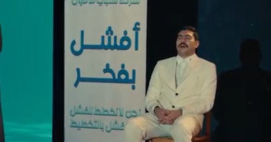 مسلسل فخر الدلتا الحلقة 8.. فخر يتورط فى خناقة بمباراة خماسى بسبب تارا.. حجاج عبد العظيم يُهدد فخر بأسرته.. وكمال أبو رية يُمهله فرصة أسبوع أو الطرد من الشركة.. ومحمد صلاح فخر يفوز بجائزة أفشل موظف فى عام 2026