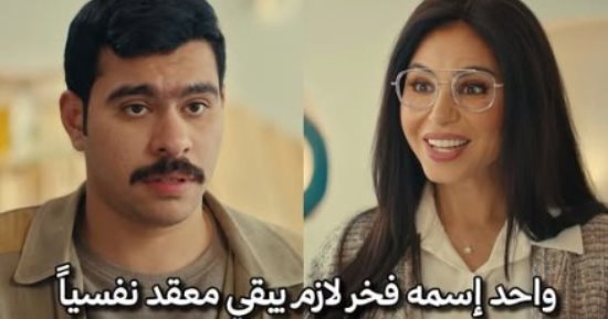 مسلسل فخر الدلتا.. ما أسباب الفراغ العاطفى وأعراضه؟
