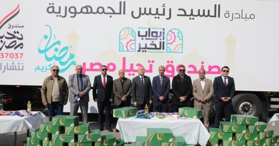 ​محافظ القاهرة يطلق فعاليات «أبواب الخير» بالأسمرات لتوزيع 40 ألف كرتونة