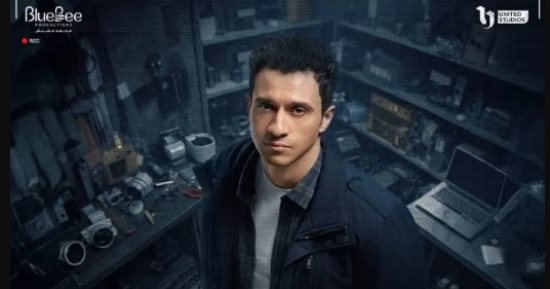 مسلسل عين سحرية.. فوائد تربية سمك زينة فى المنزل