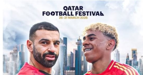 حرب إيران تهدد إقامة مباراتي منتخب مصر أمام السعودية وإسبانيا فى الدوحة 
