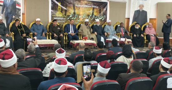 محافظ سوهاج يشهد الاحتفال الألفى لـ الجامع الأزهر 