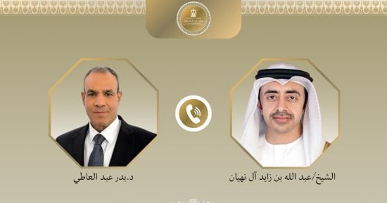وزير الخارجية يبحث مع نظيره الإماراتي تطورات الأوضاع فى غزة والسودان