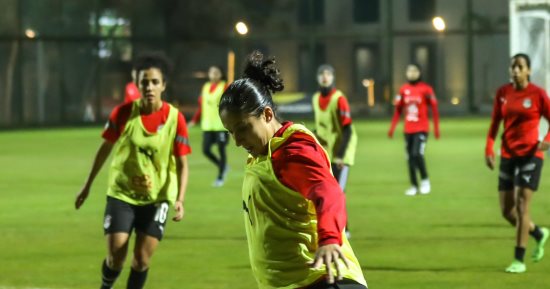 منتخب السيدات يلتقى الجزائر اليوم استعدادا لبطولة أمم إفريقيا