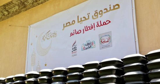 المؤسسة الصديقية عضو التحالف الوطنى تواصل تجهيز وجبات إفطار الصائمين ضمن مبادرة «أبواب الخير»