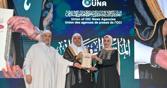 اتحاد وكالات أنباء دول منظمة التعاون الإسلامي «يونا» يحتفي بوثيقة بناء الجسور بين المذاهب الإسلامية
