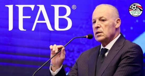 أبو ريدة يمثل فيفا فى اجتماعات المجلس الدولي لكرة القدم