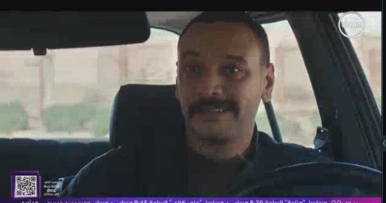  مسلسل مناعة الحلقة 9.. كمال يعترف لأول مرة بحبه لغرام