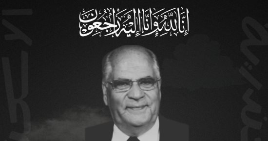 محافظ الإسكندرية ينعى الدكتور عصام سالم المحافظ ورئيس الجامعة الأسبق