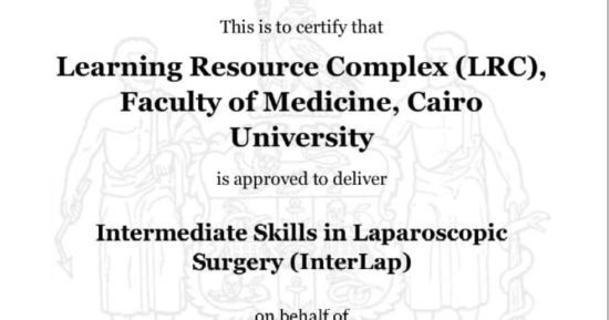 اعتماد دولي لمركز التعليم المتطور بكلية طب قصر العيني جامعة القاهرة 