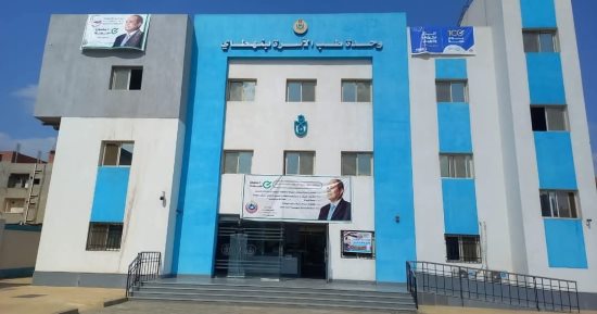 “صحة الغربية” تعلن اعتماد وحدة طب أسرة نهطاى وفق معايير GAHAR الدولية‎