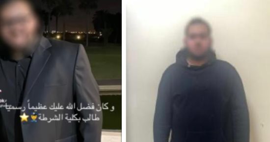 "اللايك والشير".. طالب زيف صورته بزى ضابط وزعم التحاقه بكلية الشرطة