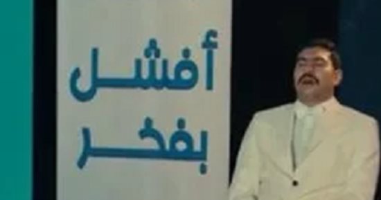 مسلسل فخر الدلتا.. 4 خطوات للنجاح فى العمل عشان ما تبقاش زى محمد