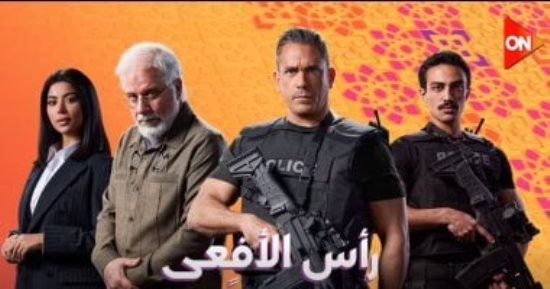 «رأس الأفعى».. دهس "منتصر" يكشف منطق تصفية الأدوار داخل التنظيم