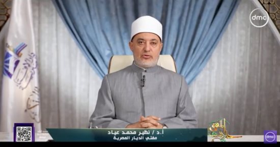 المفتى: التدرج في التشريع الإسلامي يهدف للتيسير ورفع الحرج