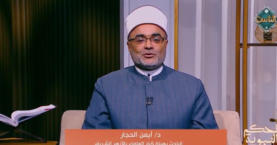 من أفضل الناس؟.. الدكتور أيمن الحجار يوضح معنى «مخموم القلب» فى الحكم النبوية