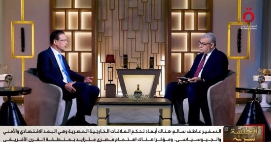 سفير مصر السابق بإسرائيل: نتنياهو بنى علاقات قوية مع أسرة ترامب