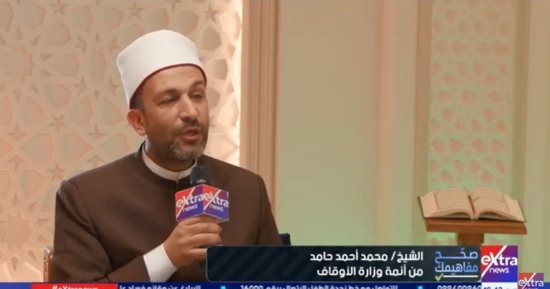 صحح مفاهيمك.. الشيخ محمد حامد: الله لا يريد لنا الحزن والقرآن يدعو للتفاؤل