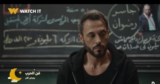 اعرف توقيت عرض وإعادة مسلسل فن الحرب الحلقة 12