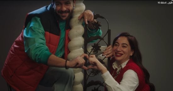 طلب يد وزواج وفكاهة فى الحلقة العاشرة من مسلسل «حد أقصى»