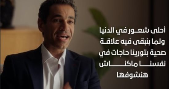 مسلسل اتنين غيرنا.. 4 فوائد وراء الدخول فى علاقة عاطفية صحية