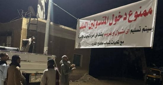 أهالى قرية فى أسوان يعلقون لافتة "ممنوع دخول المتسولين"