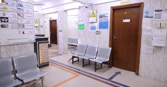 «الصحة» تعلن اعتماد مركز طب أسنان البحيرة لمدة 3 سنوات من هيئة GAHAR