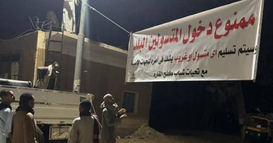 أهالى لافتة ممنوع دخول المتسولين: هدفنا الحفاظ على الأطفال ومواجهة الظاهرة
