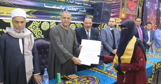 تكريم 3 آلاف طالب وطالبة من حفظة القرآن الكريم بقرية الصلعا بسوهاج