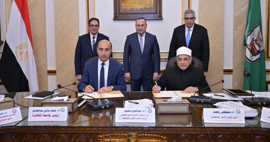 رئيس جامعة دمنهور يوقع بروتوكول تعاون مع الأزهر بحضور وزير التعليم العالي