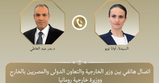 وزير الخارجية يبحث مع نظيرته الرومانية التطورات المتسارعة فى المنطقة 