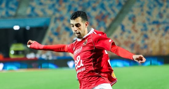 استمرار غياب يوسف بلعمري عن الأهلي فى قمة الزمالك