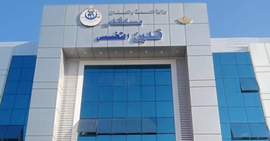 الصحة: اعتماد 4 منشآت طبية متخصصة من «جهار».. خطوة جديدة نحو جودة الرعاية الشاملة