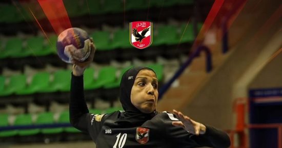 سموحة يهزم الأهلى 21 - 20 بالجولة العاشرة بدوري عمومي سيدات اليد