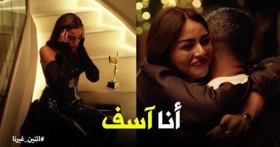 4 أبراج ممكن تدى الإكس فرصة تانية زى آسر ياسين فى مسلسل اتنين غيرنا