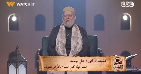 على جمعة: الرؤيا الصالحة جزء من المبشرات يراها المؤمن أو تُرى له