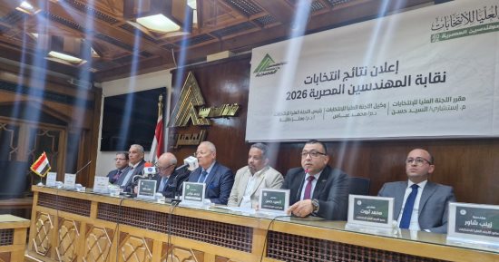 اللجنة العليا لانتخابات المهندسين: رفض كل الطعون على النتائج بعد فحصها