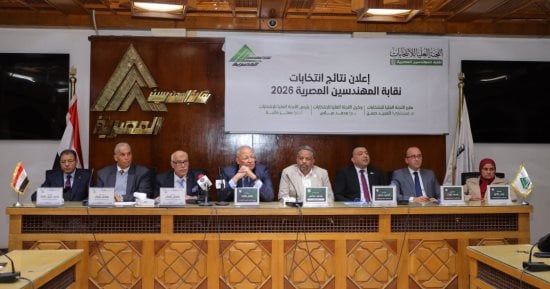 بالأرقام.. تفاصيل نتائج النقابات الفرعية للمهندسين بالمحافظات 