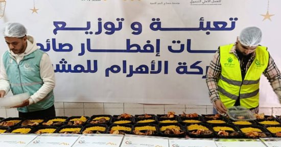 صناع الخير تواصل توزيع وجبات الإفطار والمواد الغذائية لدعم الأسر الأولى بالرعاية