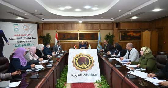محافظ الغربية يترأس لجنة بت طلبات التقنين ويؤكد على سرعة إنهاء الملفات