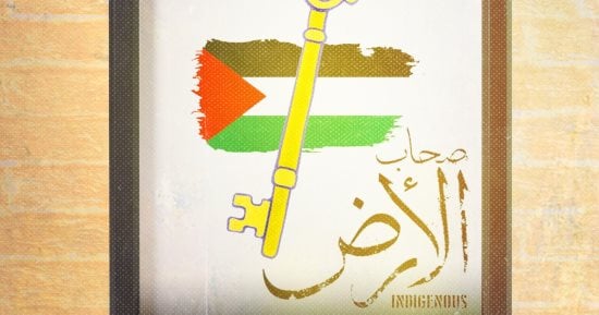 صحاب الأرض فى كاريكاتير اليوم السابع