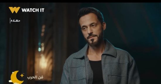 مواعيد عرض مسلسل فن الحرب الحلقة 17 والقنوات الناقلة كاملة