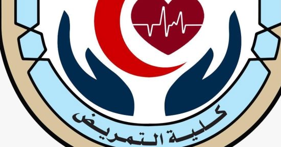 87 باحثا بالدراسات العليا.. تمريض سوهاج تعلن بدء الدراسة بالماجستير والدكتوراه