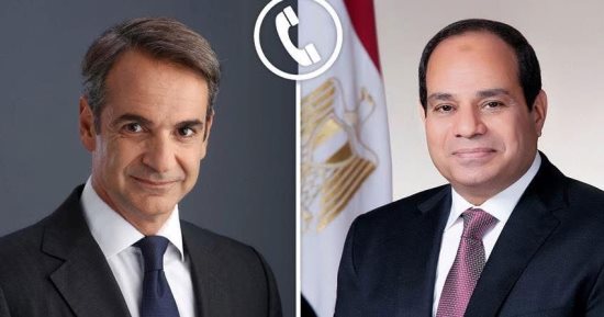 الرئيس السيسى ورئيس وزراء اليونان يبحثان هاتفيًا تطورات الحرب وتعزيز التنسيق.. الرئيس يؤكد رفض مصر القاطع للاعتداءات الإيرانية على الدول العربية ويشدد على ضرورة تنفيذ المرحلة الثانية من اتفاق وقف الحرب في غزة 